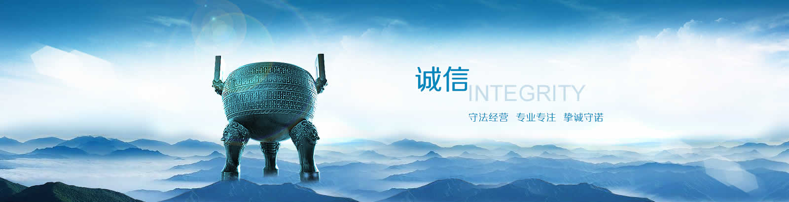 鼎誠工礦設備